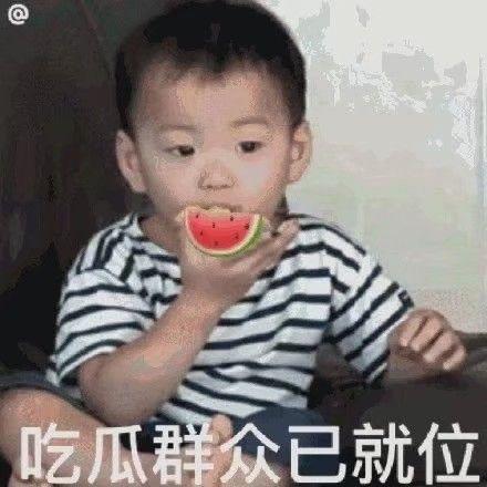 夸张吃瓜表情,表情夸张演绎人间喜剧