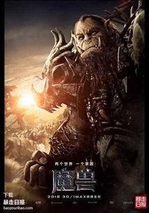 魔兽世界吃瓜报纸,揭秘吃瓜报纸背后的八卦风云