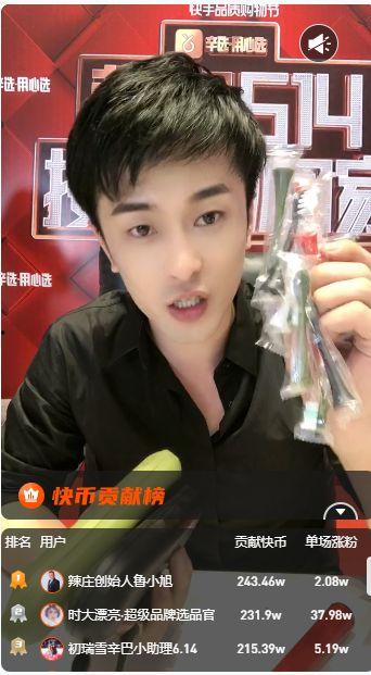 深夜吃瓜卖货直播,揭秘网红深夜吃瓜背后的商业秘密