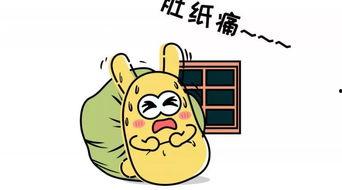 吃瓜群众违纪,揭秘网络舆论场中的道德困境